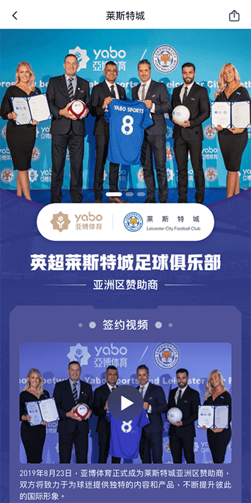 欧亿体育体育手机app客户端自成为德甲豪门柏林赫塔(Hertha BSC )俱乐部在亚洲地区的独家官方体育娱乐战略合作伙伴后，又一次具备里程碑意义的重要时刻。